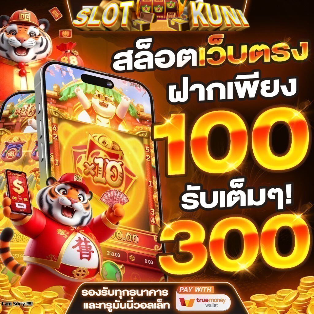 Slot Thailand