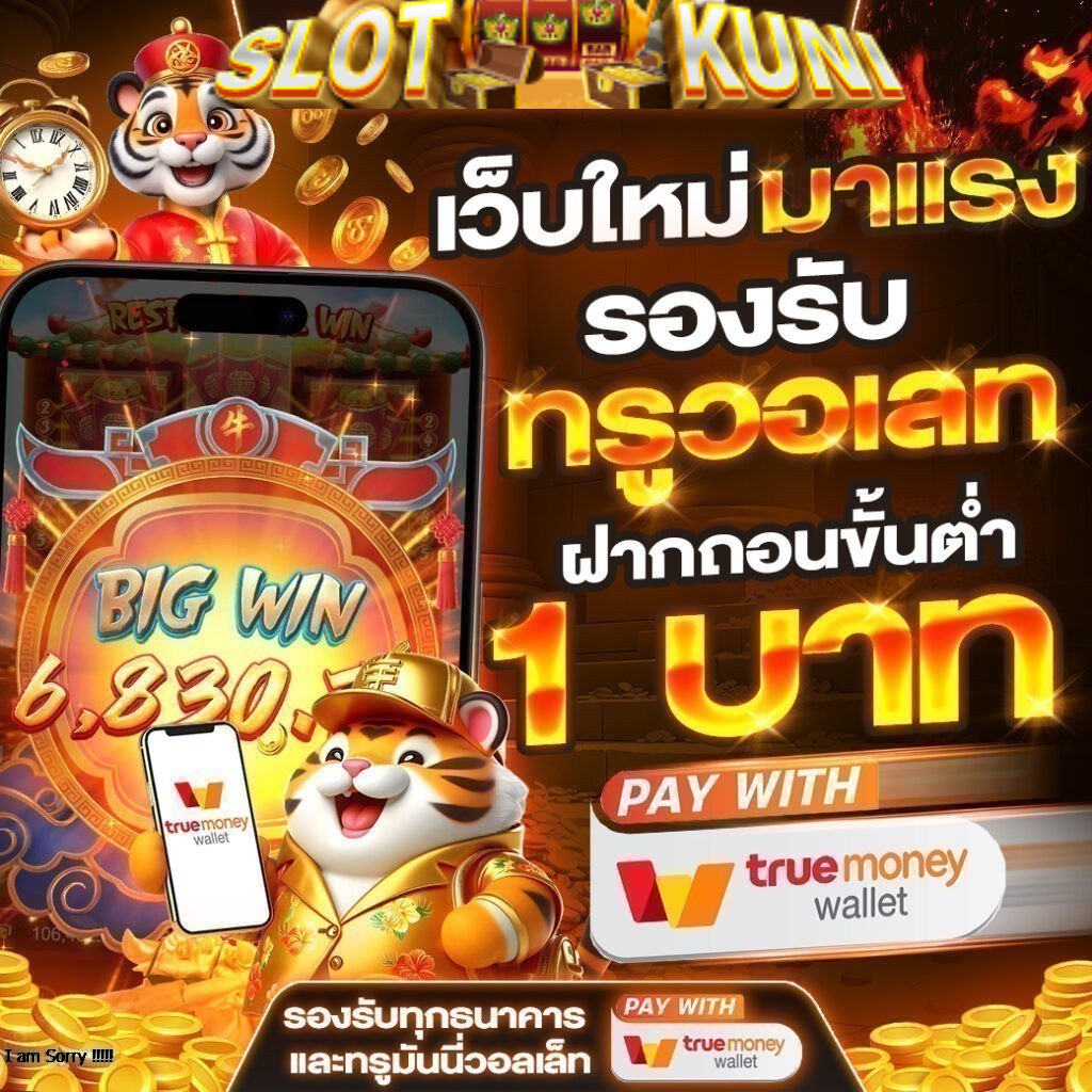 Slot Thailand