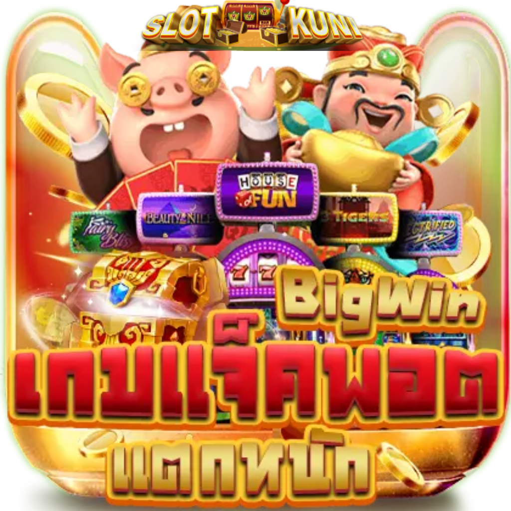 Slot Thailand